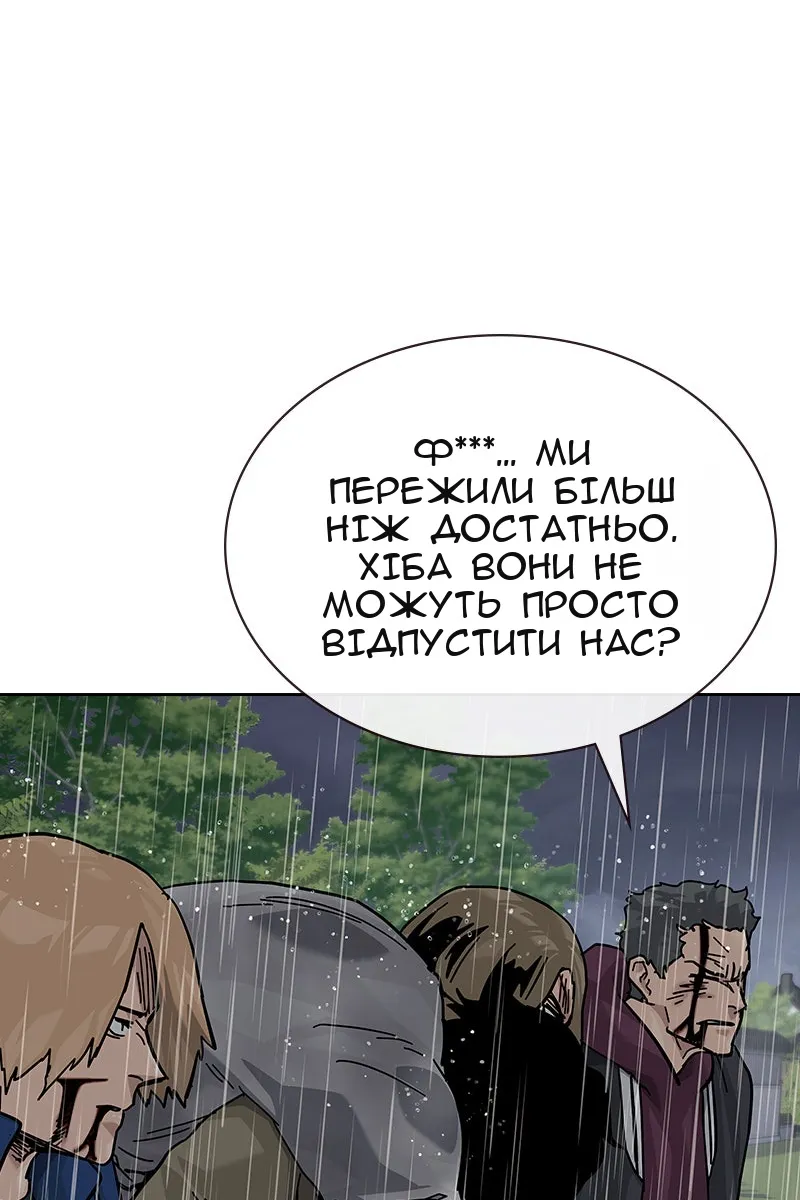 Сторінка 64