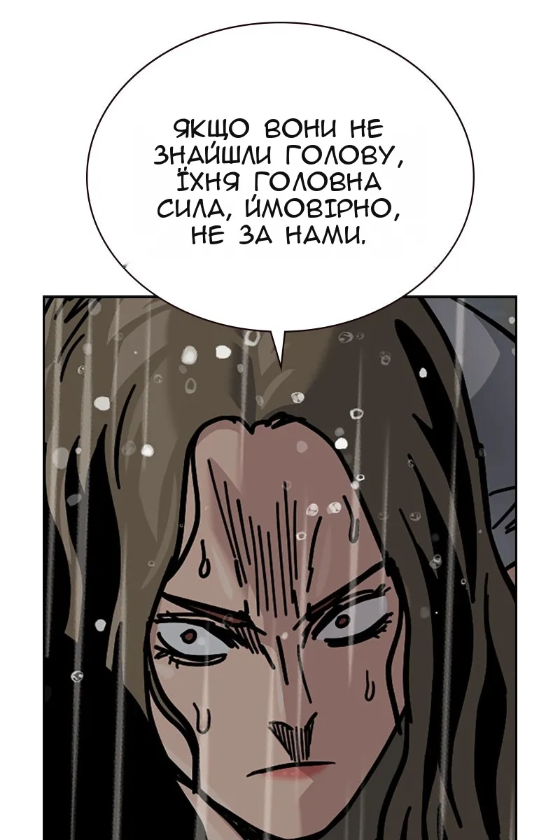 Сторінка 66