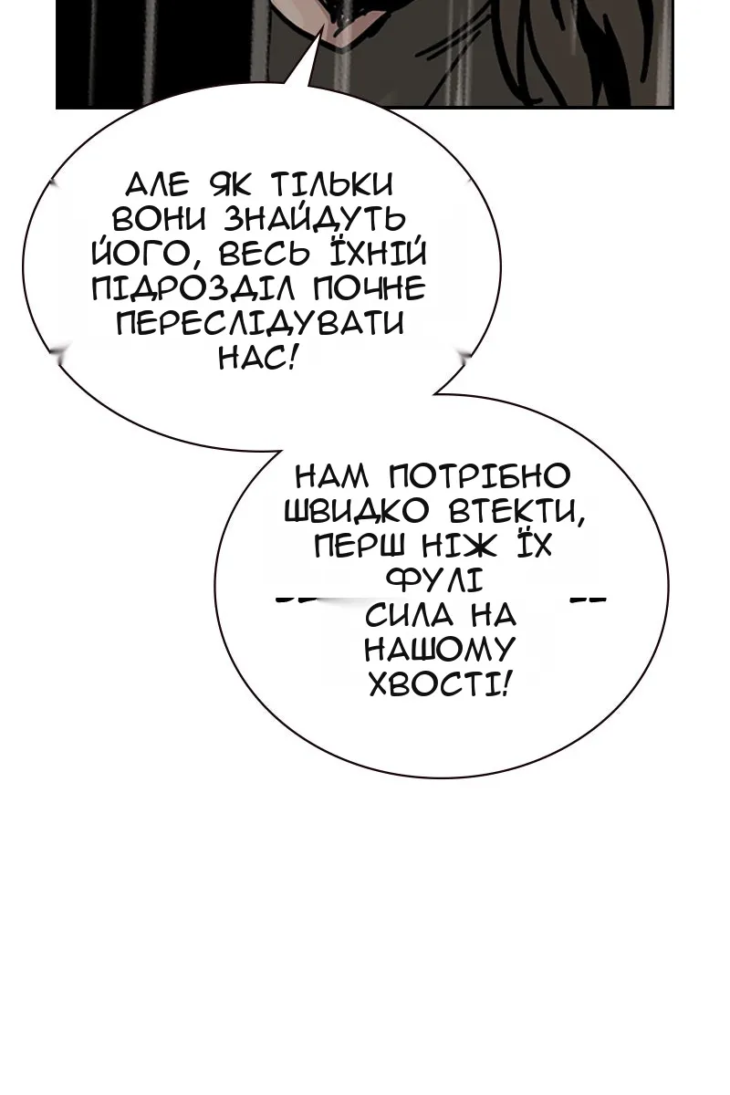 Сторінка 67