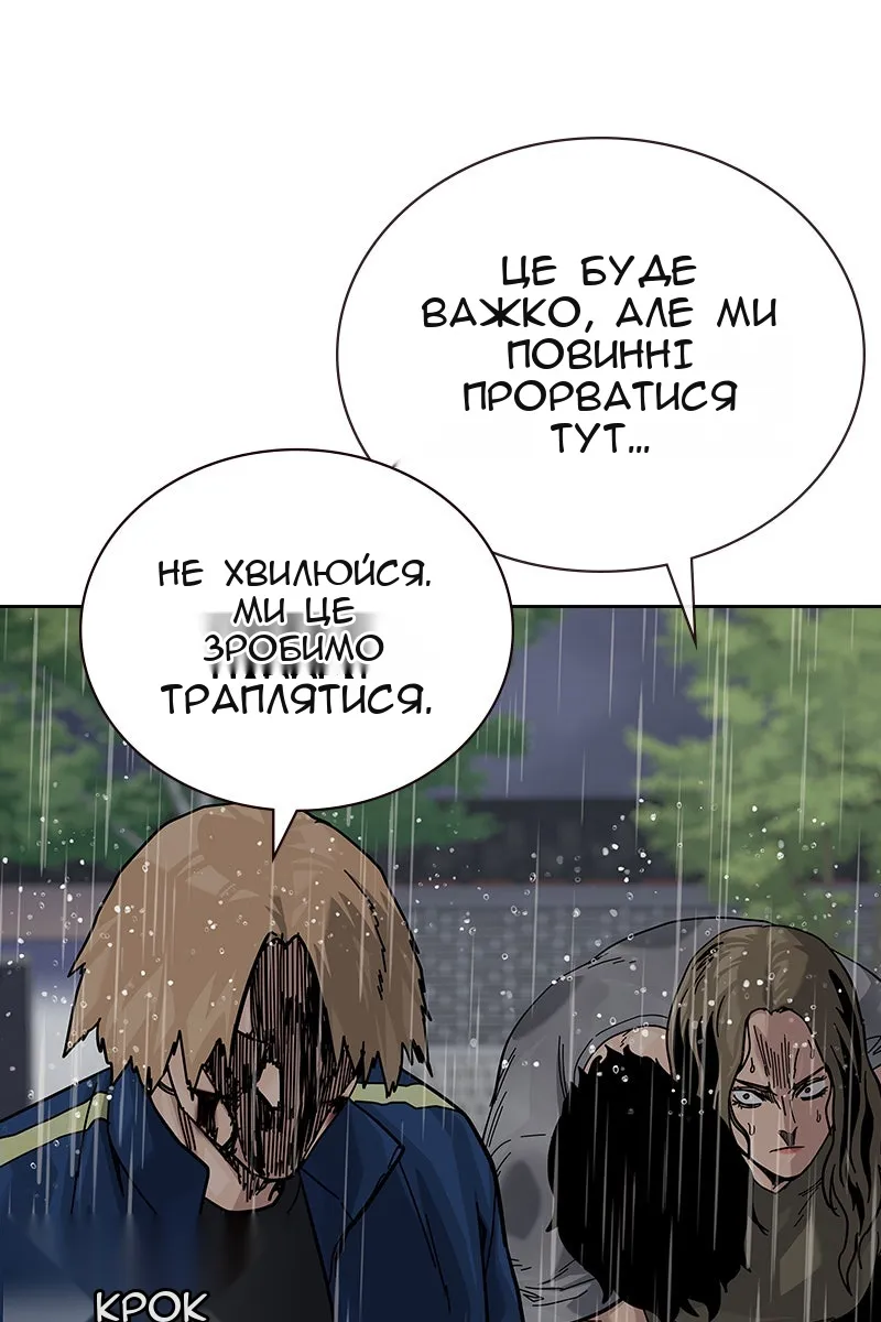 Сторінка 70
