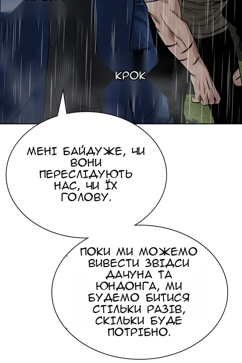 Сторінка 71