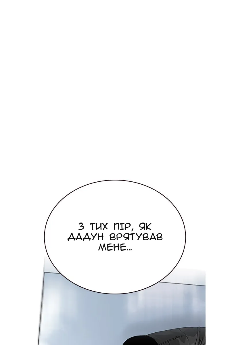 Сторінка 72