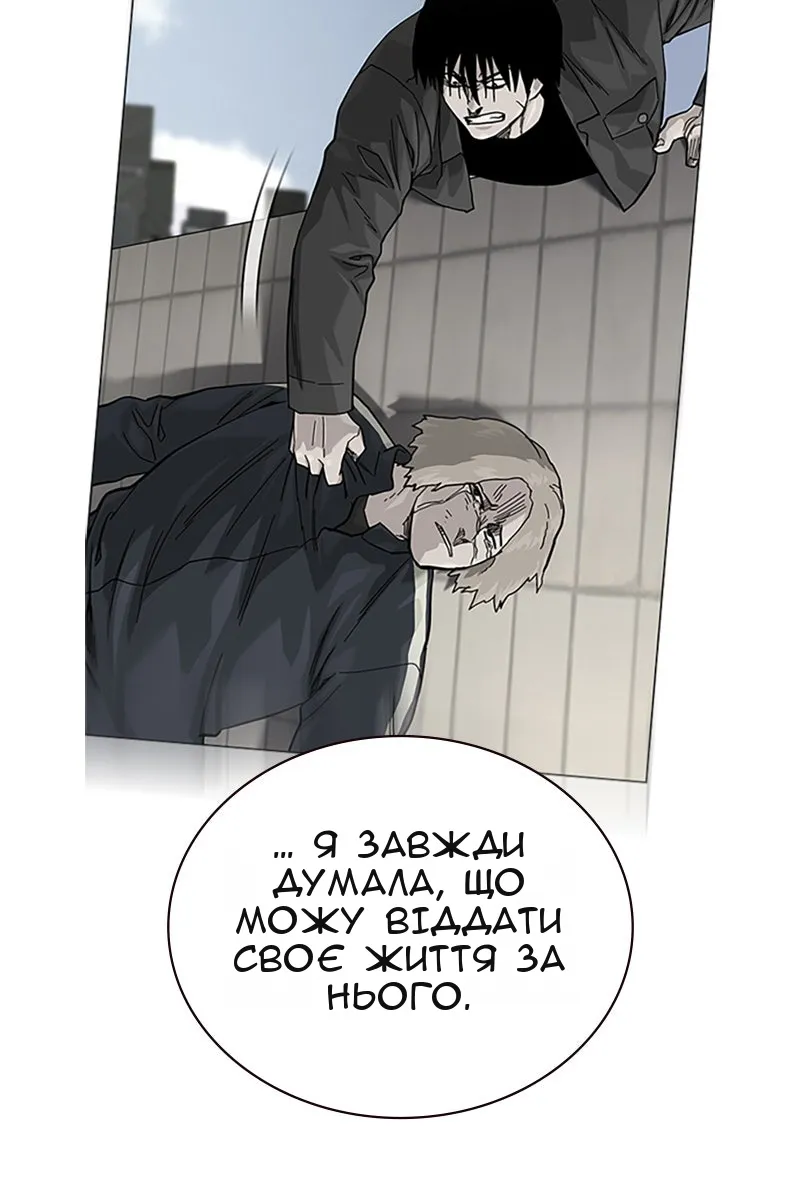 Сторінка 73