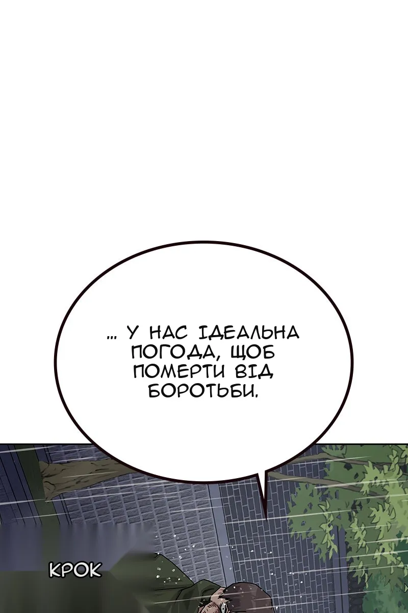 Сторінка 75