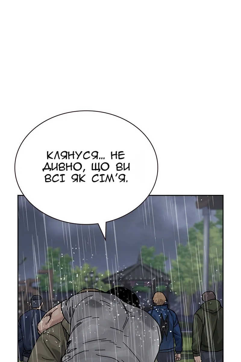 Сторінка 78