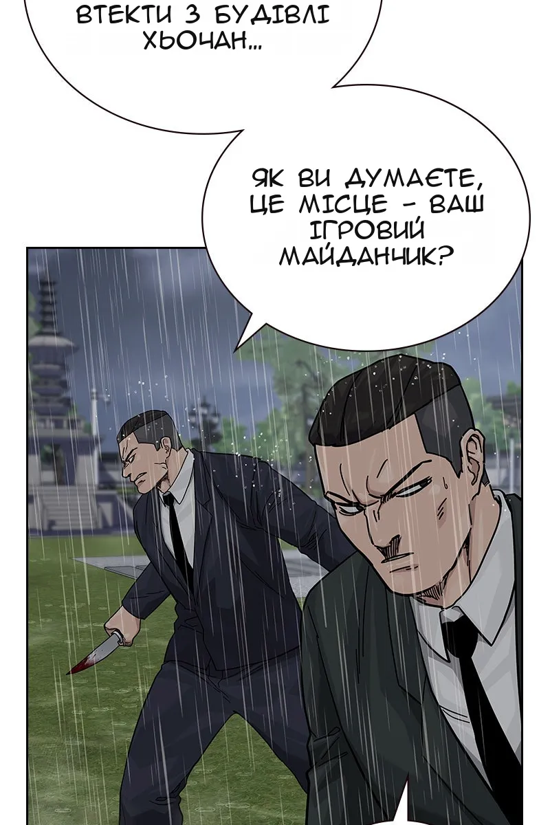 Сторінка 82