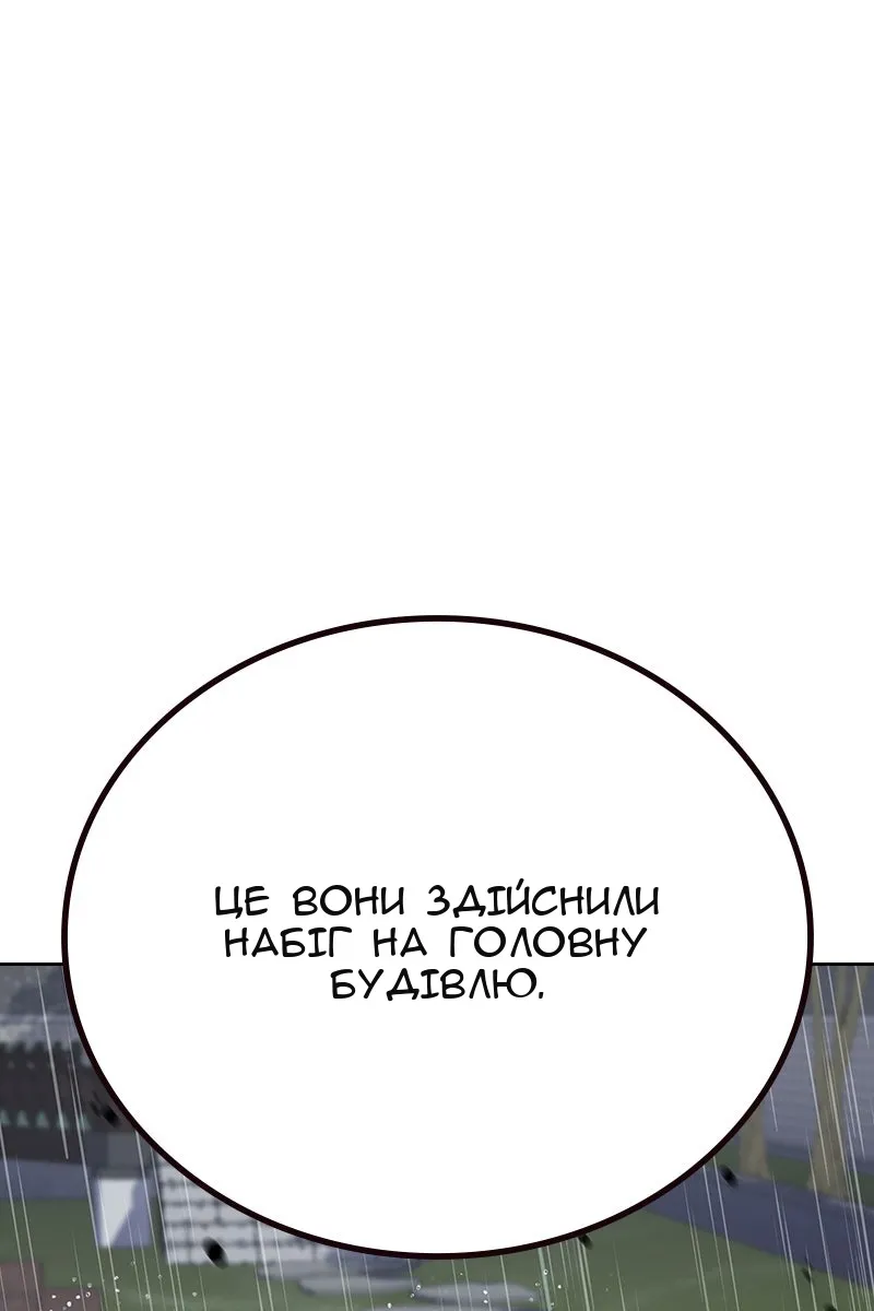 Сторінка 87