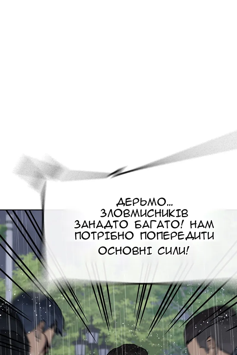 Сторінка 89
