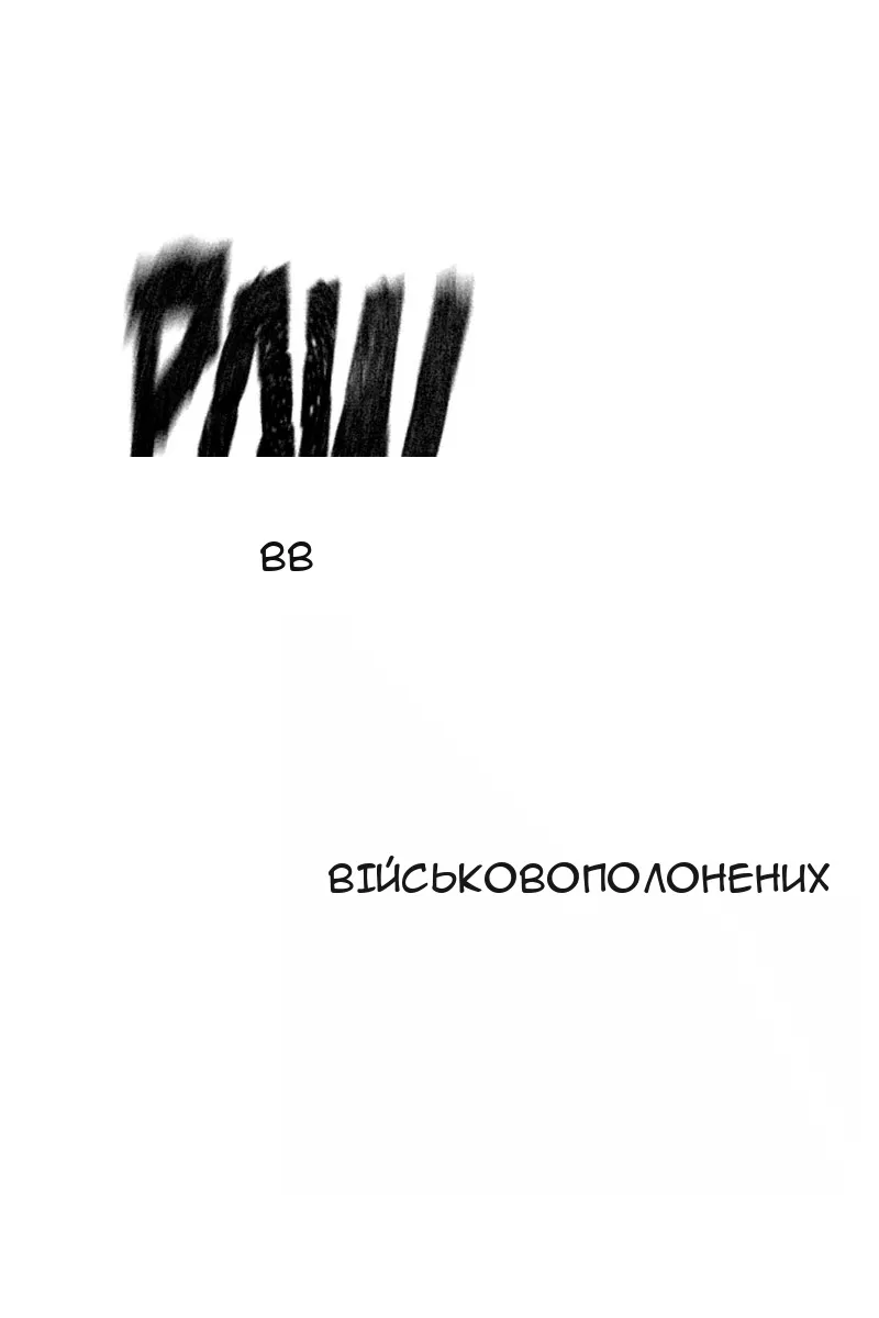 Сторінка 91