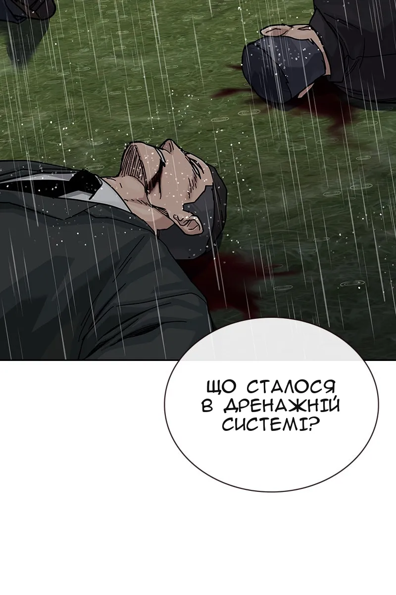 Сторінка 95
