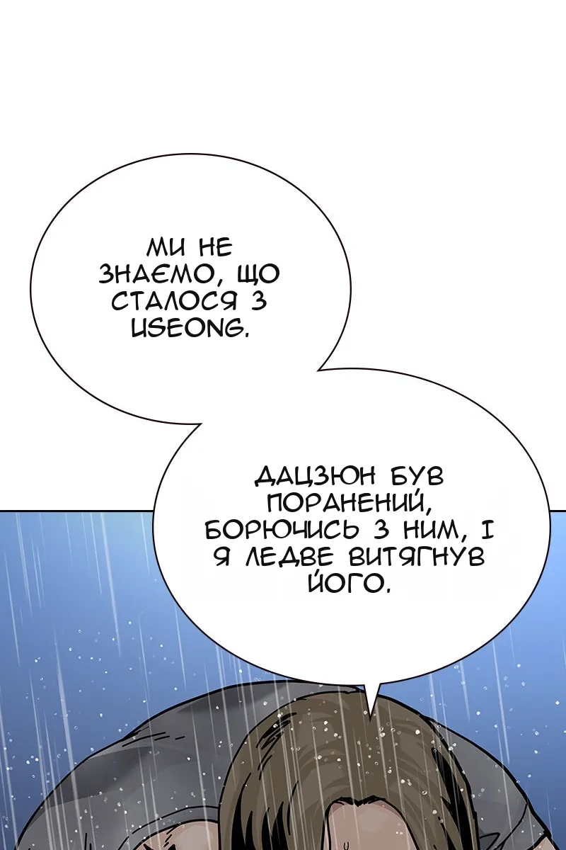 Сторінка 96
