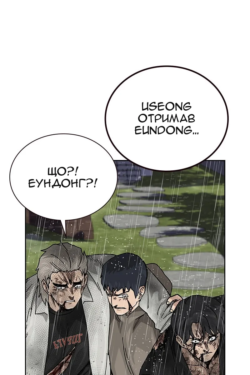 Сторінка 98