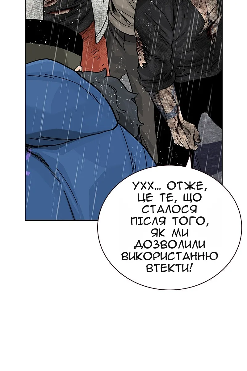 Сторінка 99