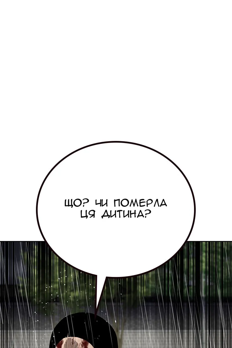 Сторінка 100