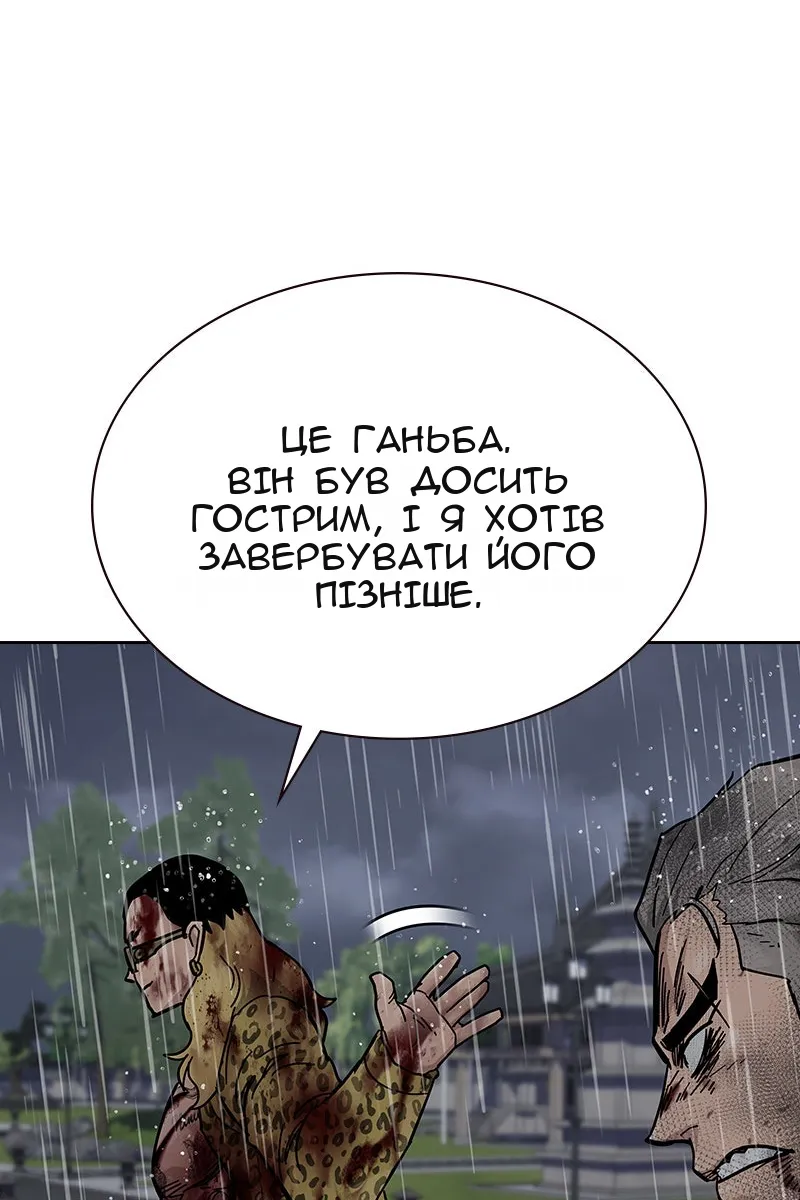 Сторінка 103
