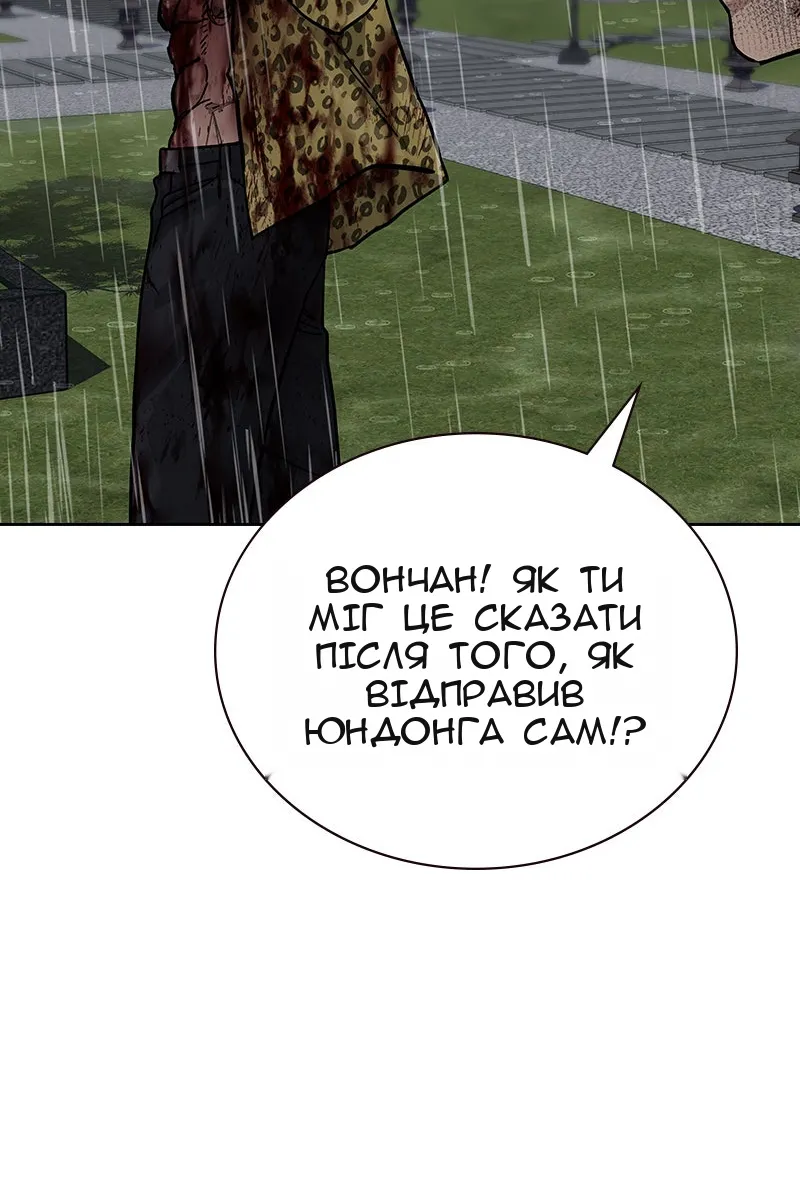 Сторінка 104