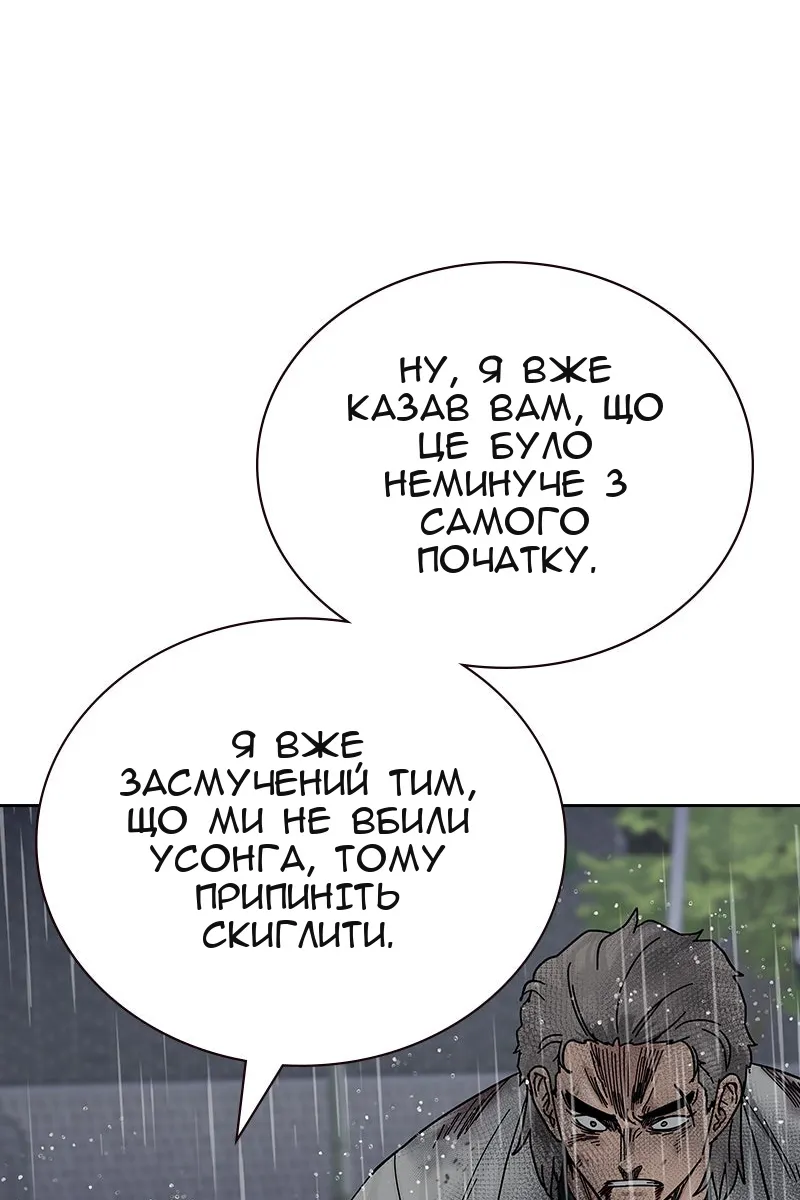 Сторінка 105