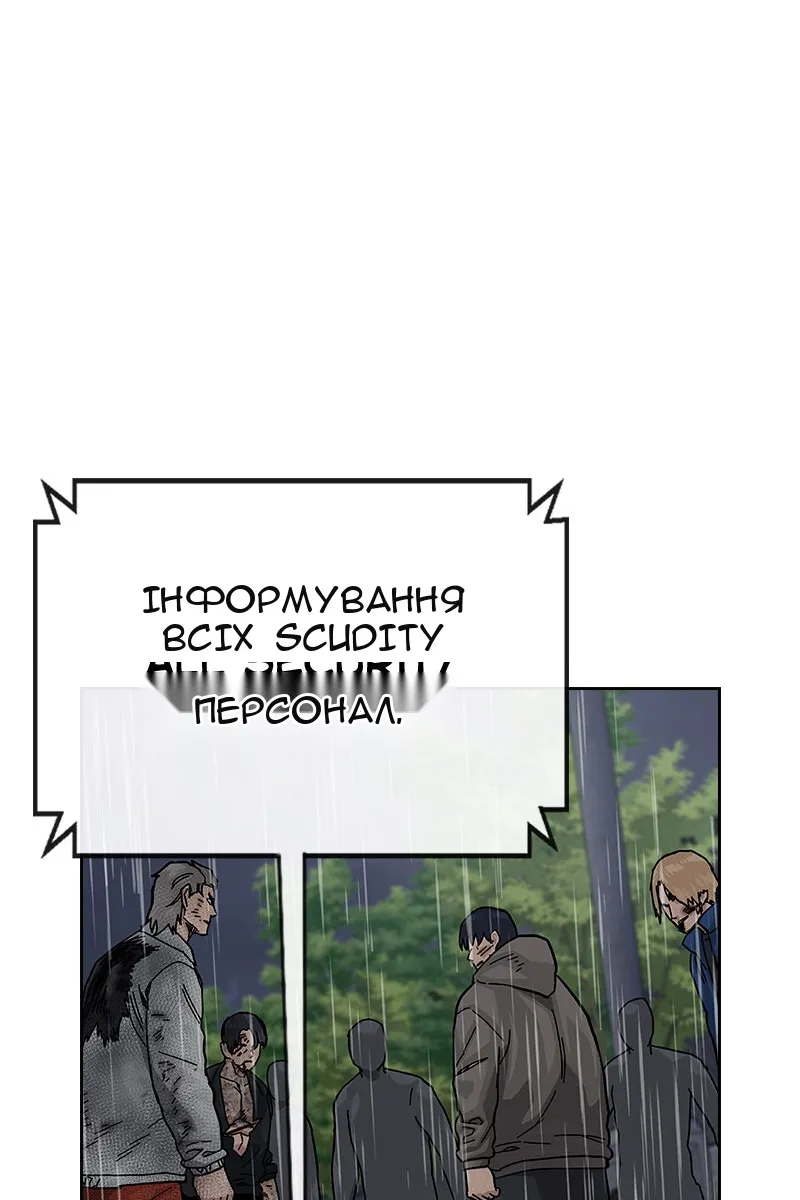 Сторінка 107