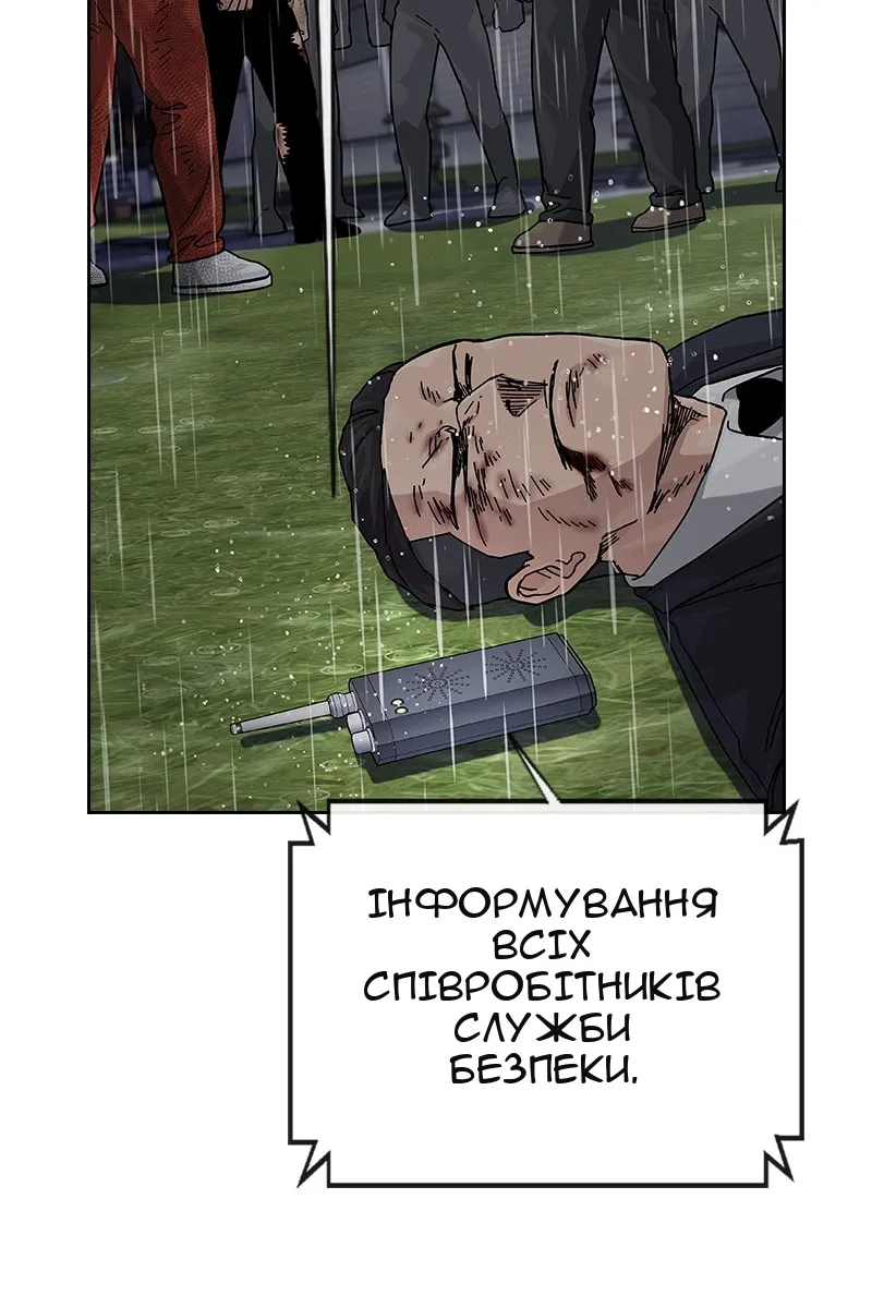 Сторінка 108