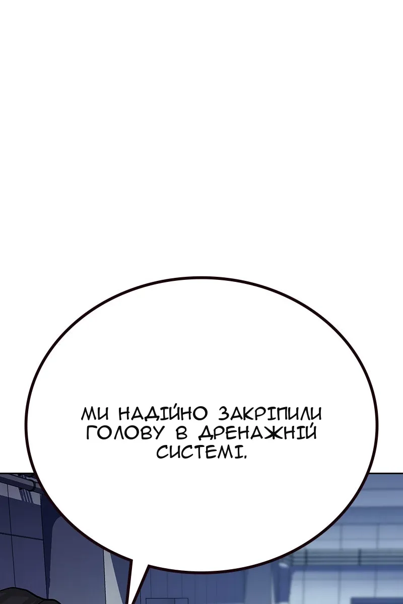 Сторінка 109