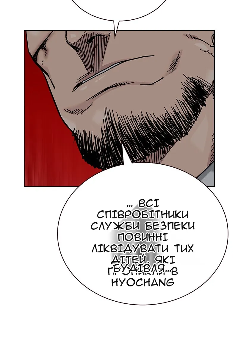 Сторінка 112