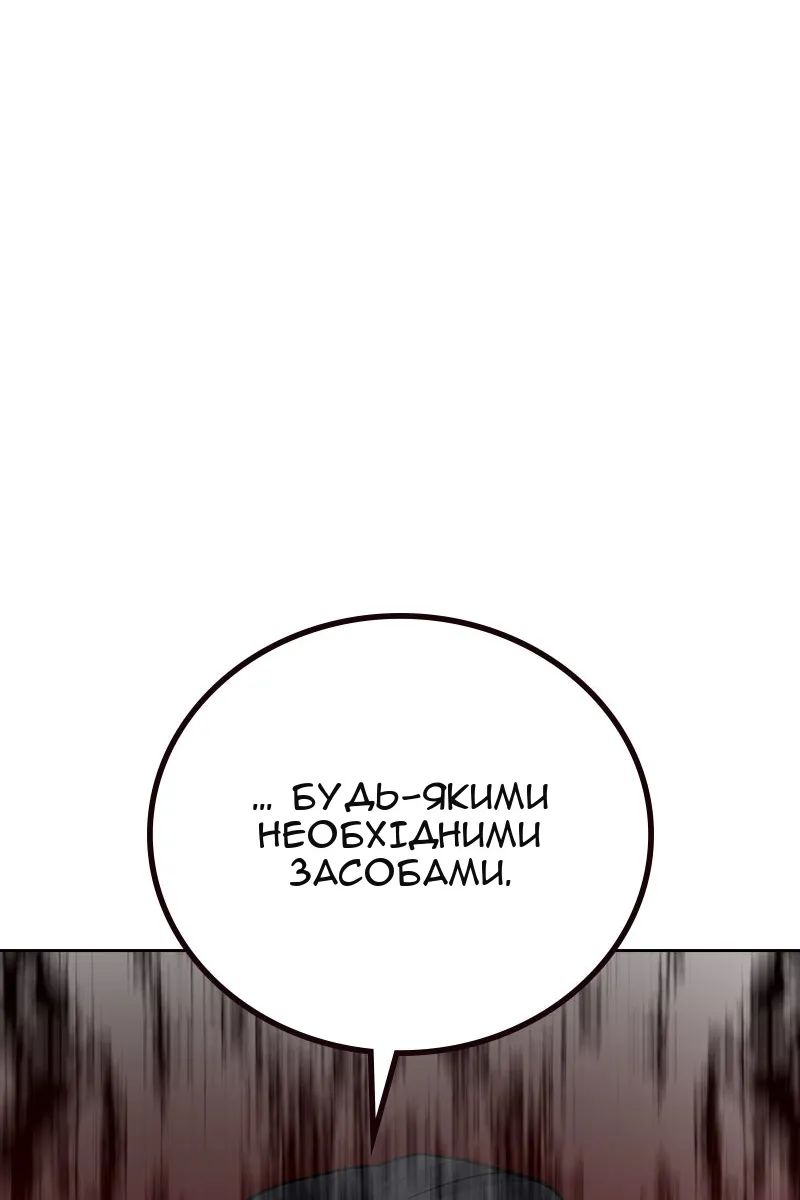 Сторінка 113