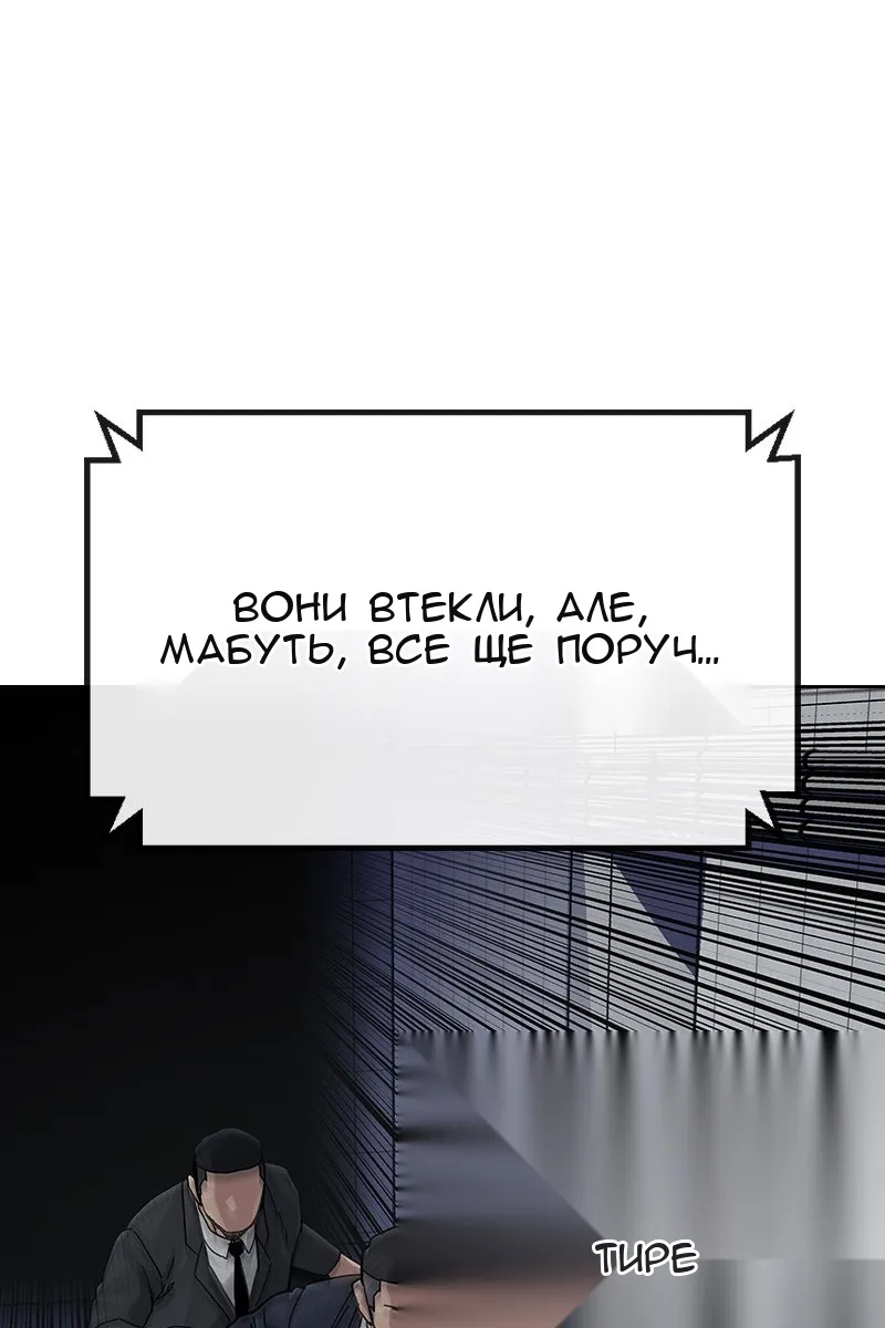Сторінка 116
