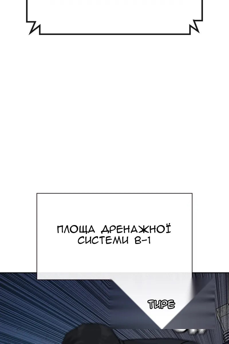 Сторінка 119