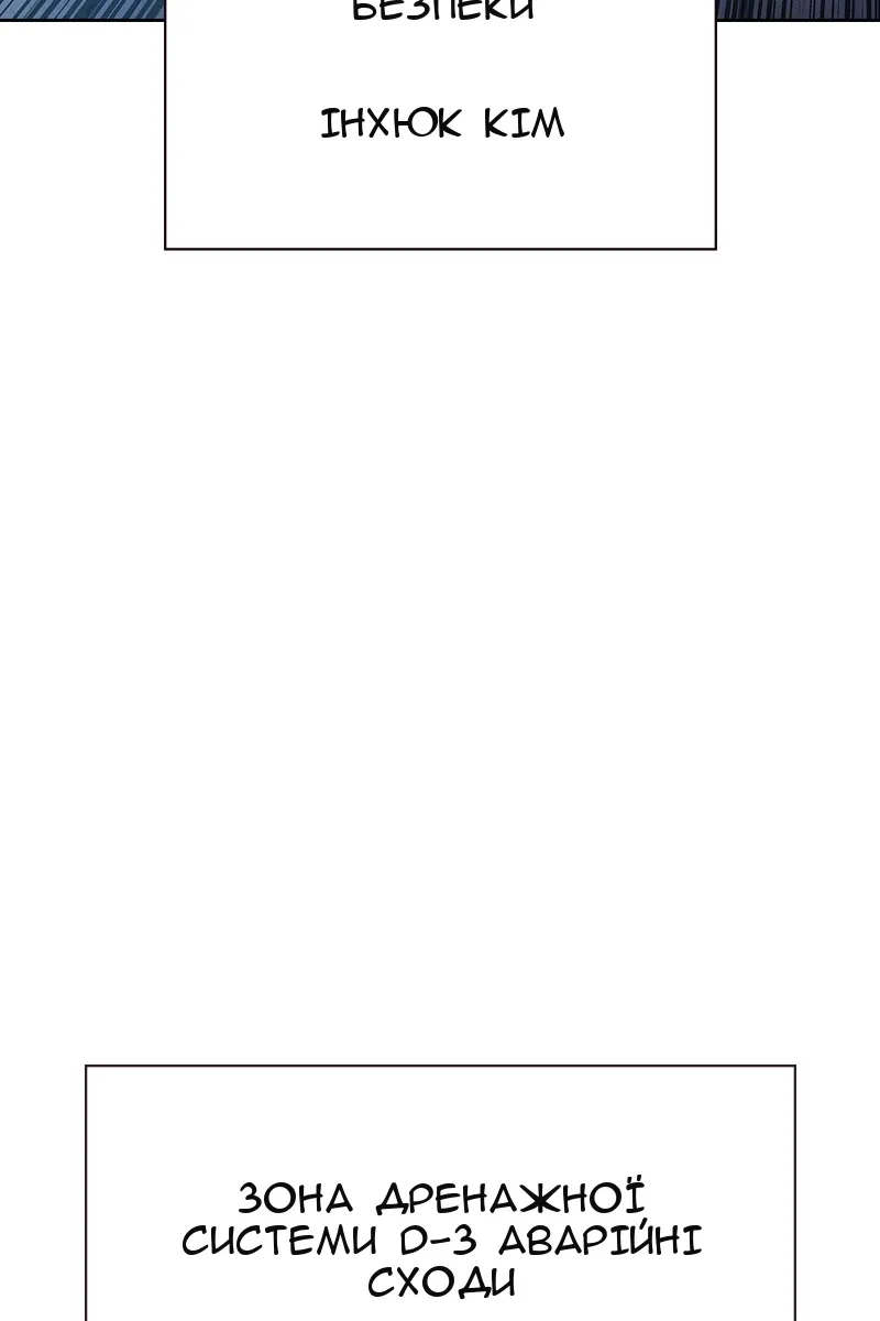 Сторінка 121