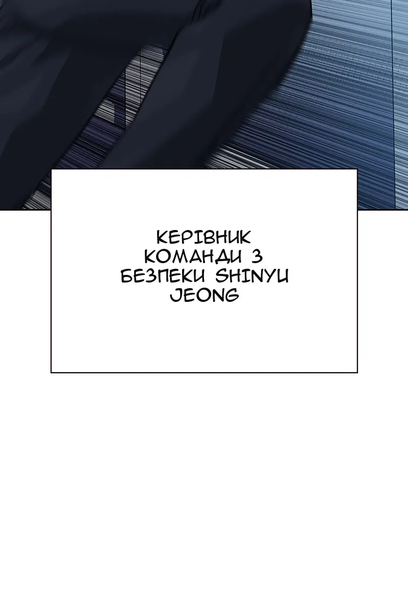 Сторінка 123