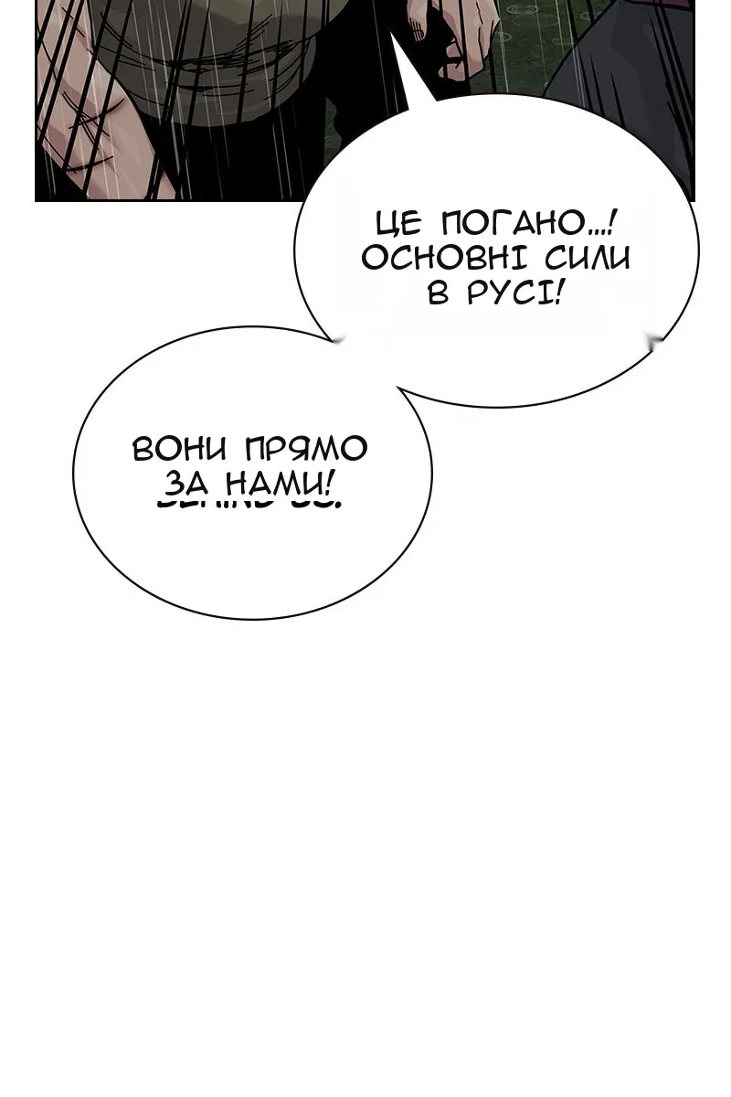 Сторінка 127