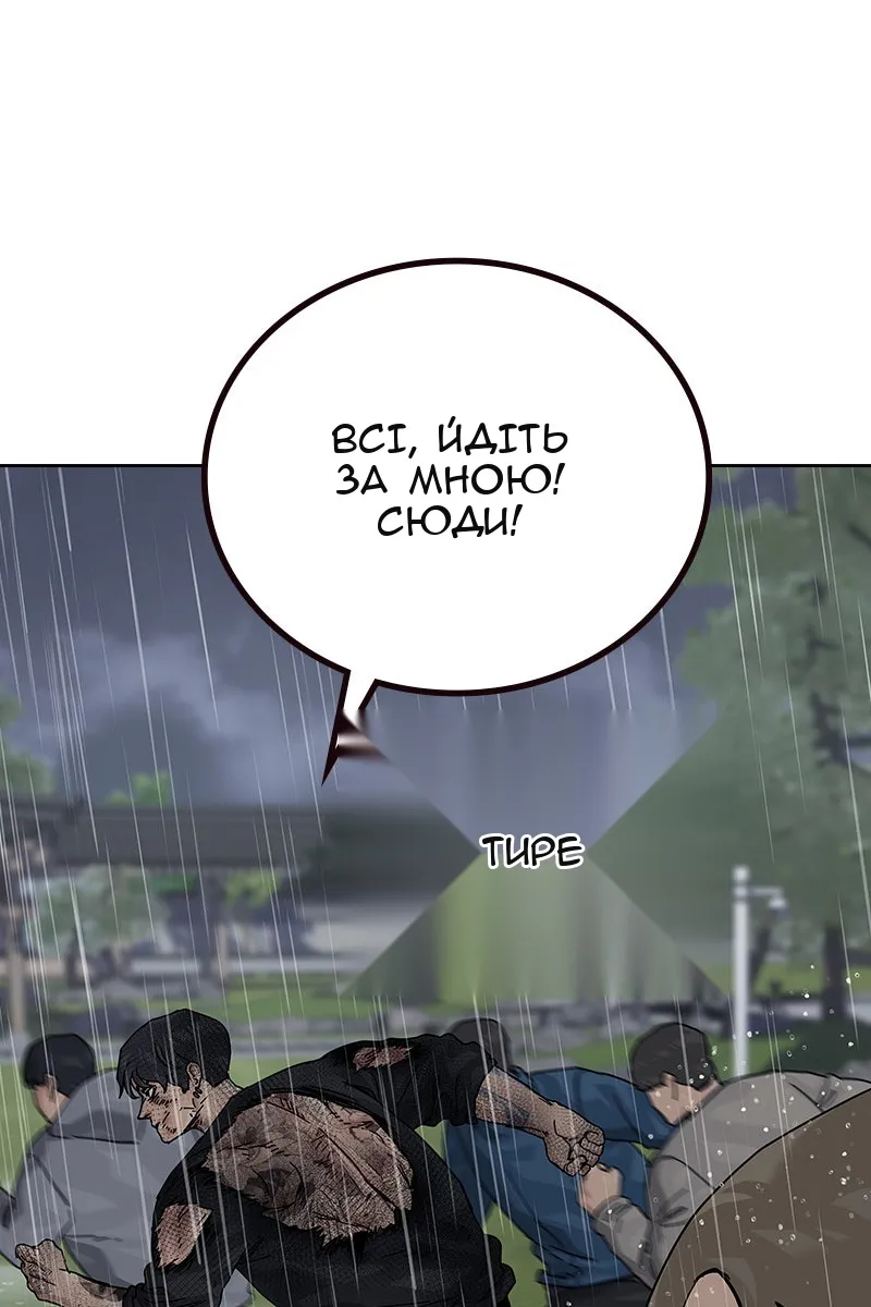 Сторінка 128