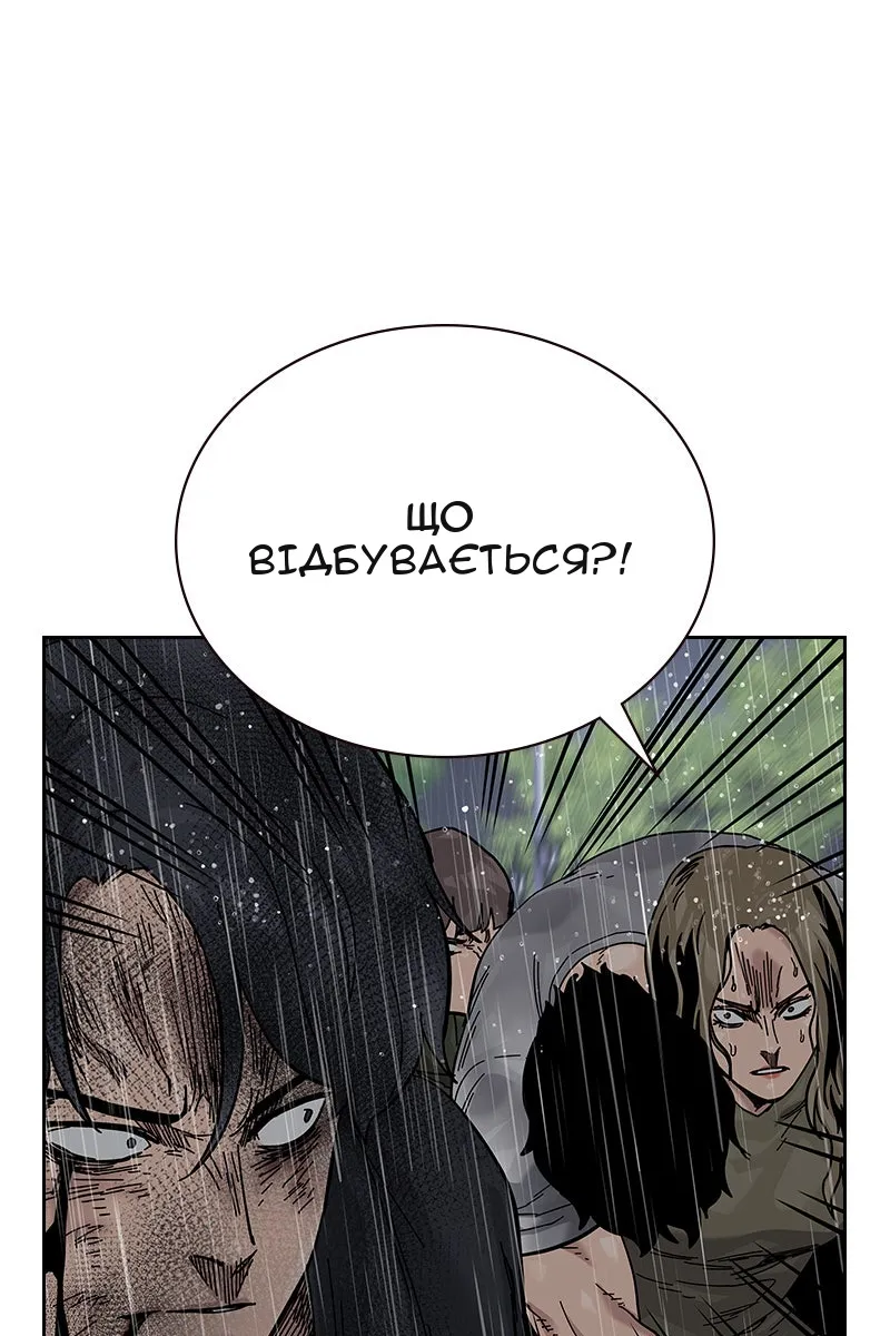 Сторінка 130
