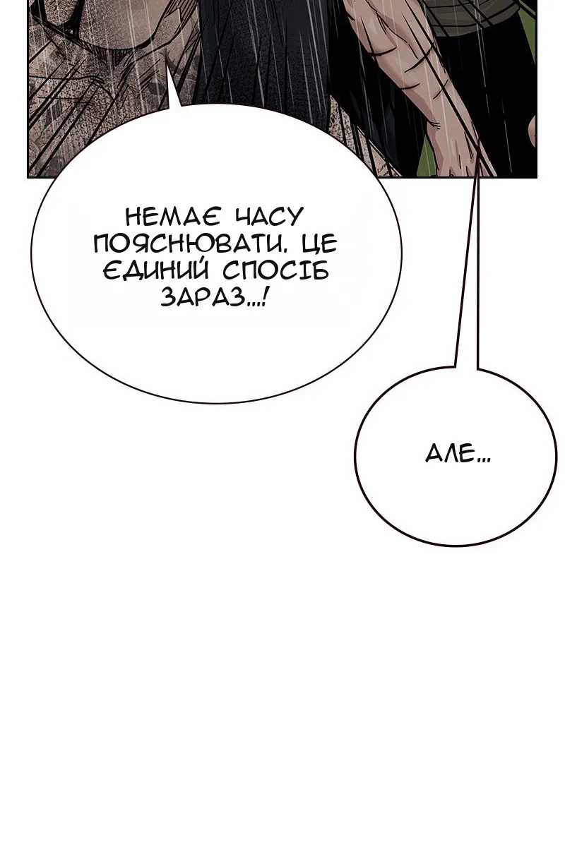 Сторінка 131