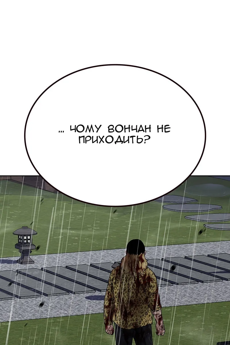 Сторінка 132