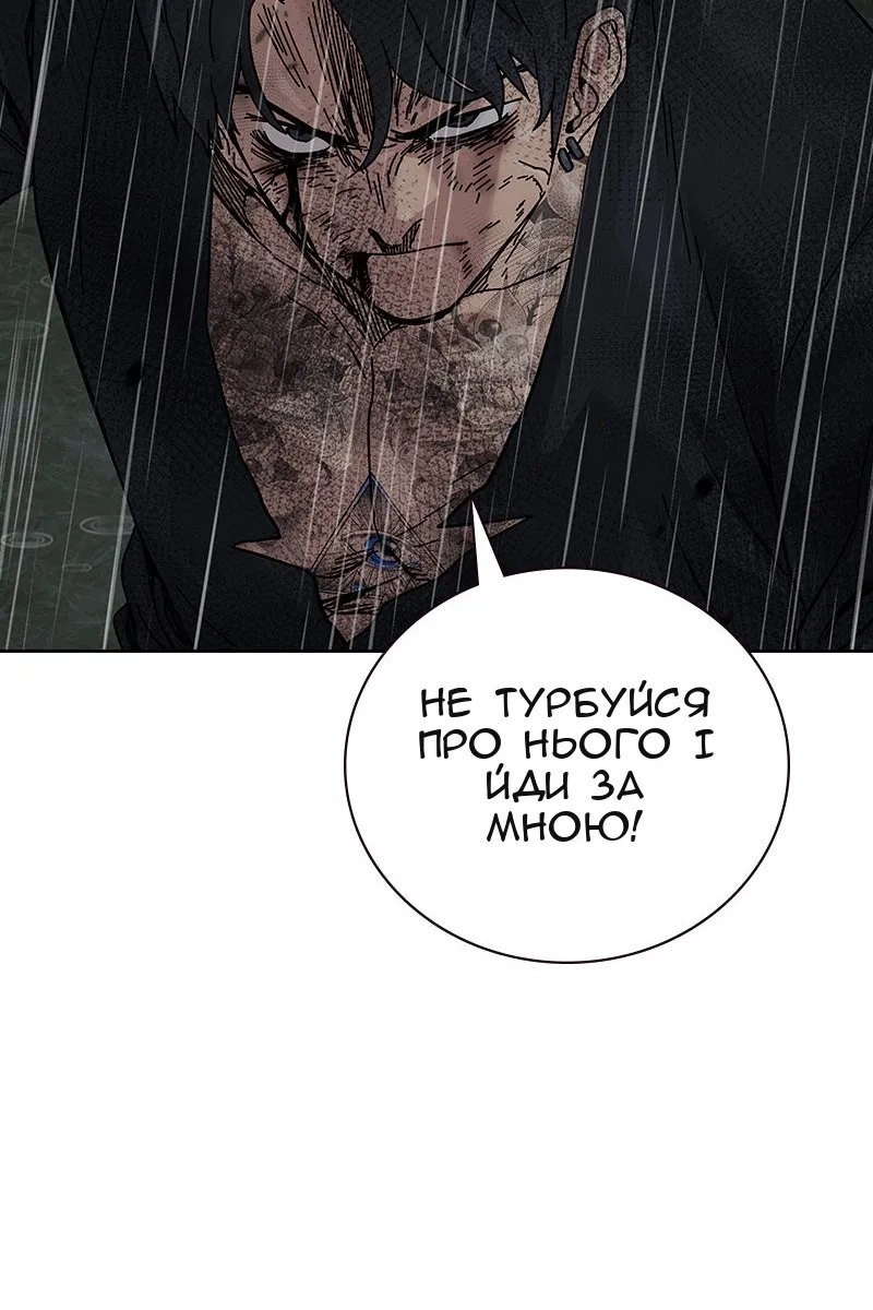 Сторінка 135