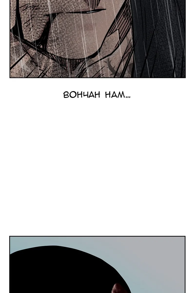 Сторінка 137