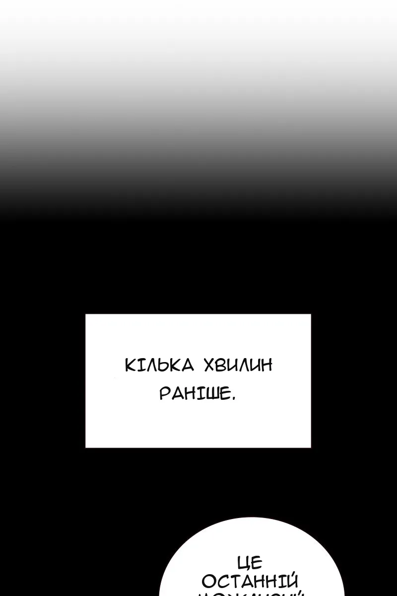 Сторінка 139