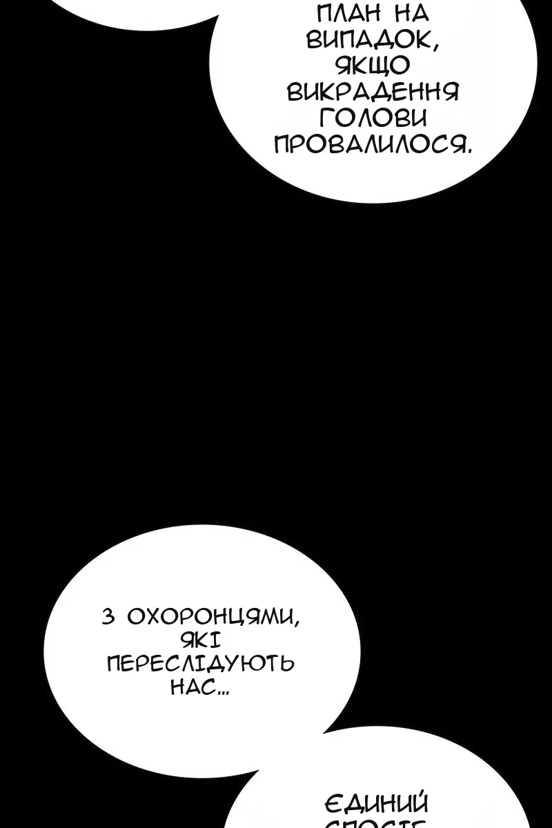 Сторінка 141
