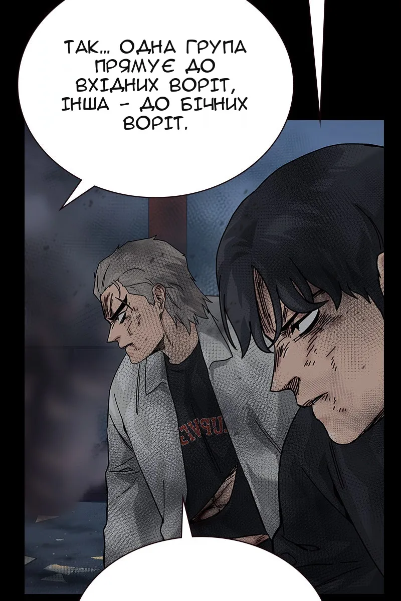Сторінка 145