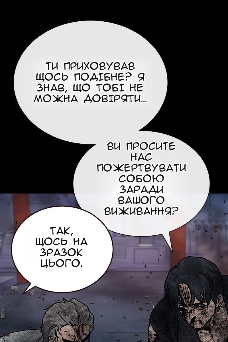 Сторінка 149