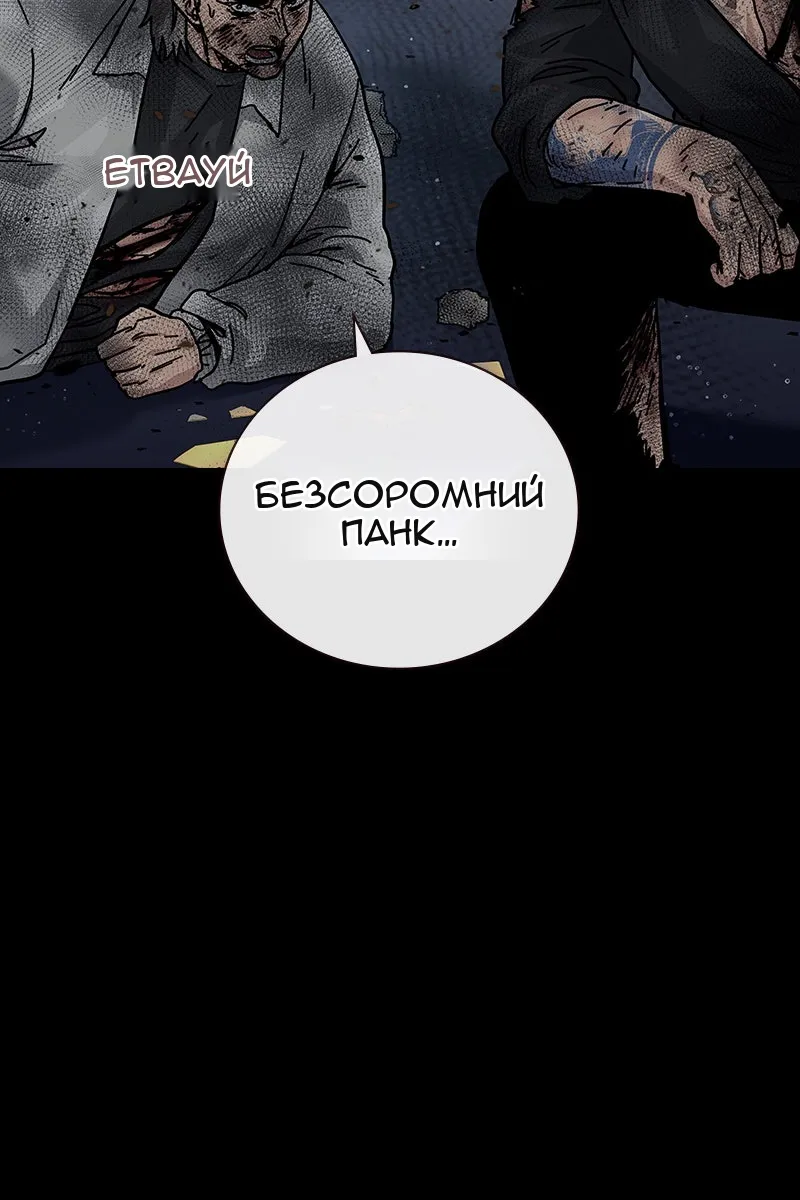 Сторінка 150