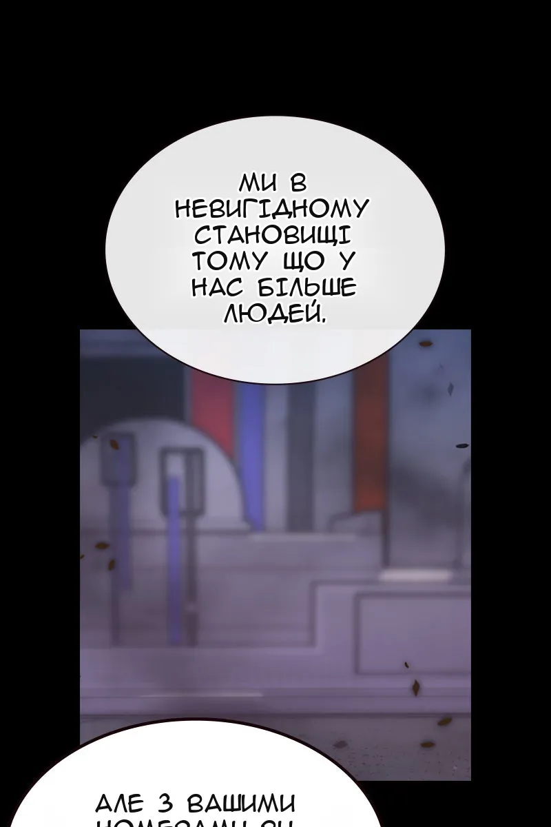 Сторінка 151