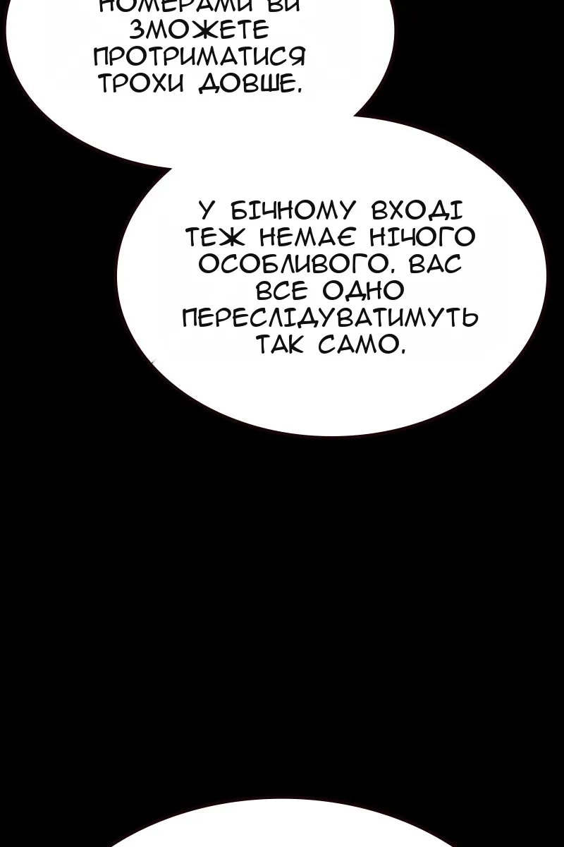 Сторінка 152