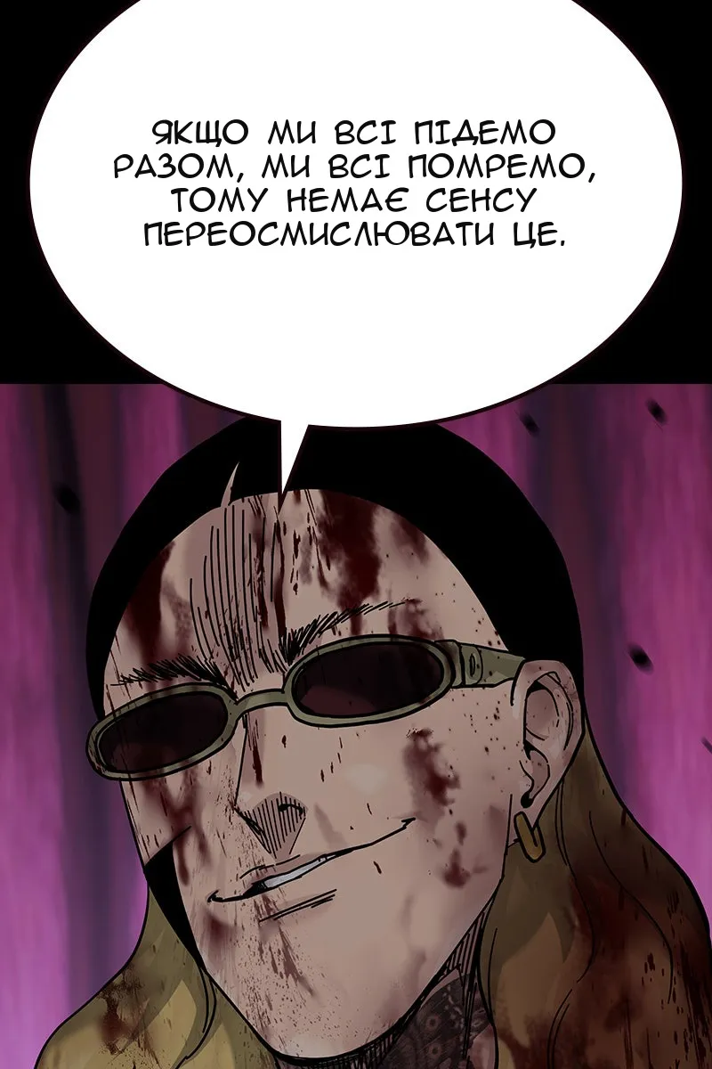 Сторінка 153