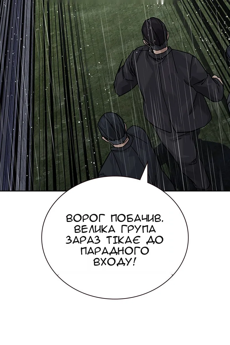 Сторінка 156