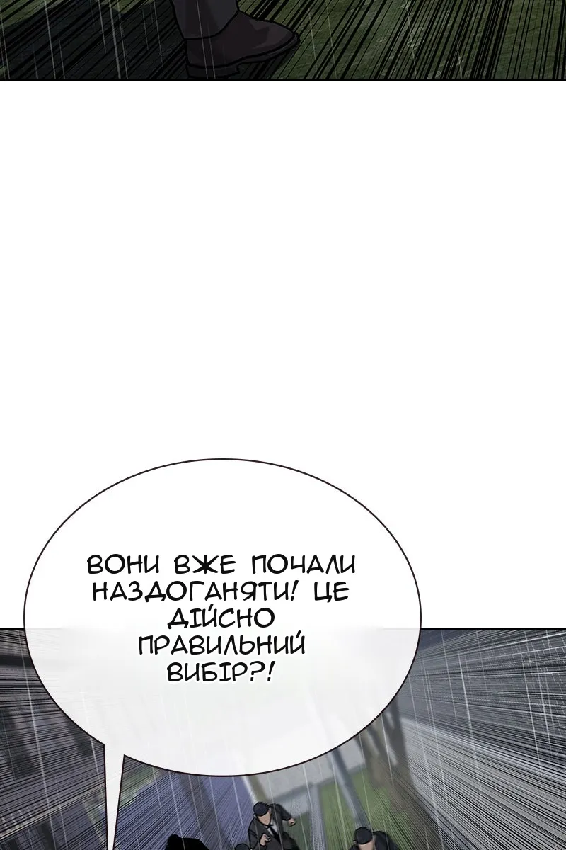 Сторінка 159