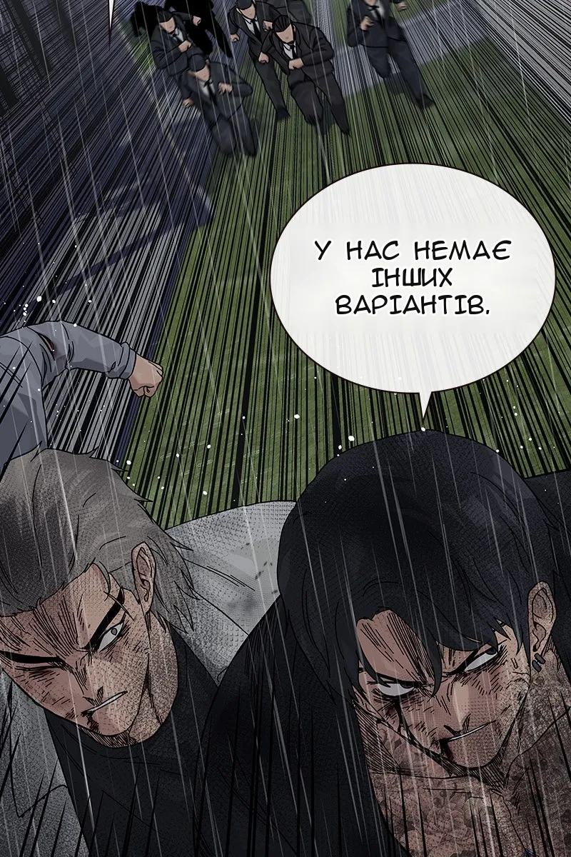 Сторінка 160