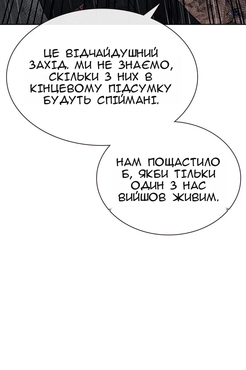 Сторінка 161