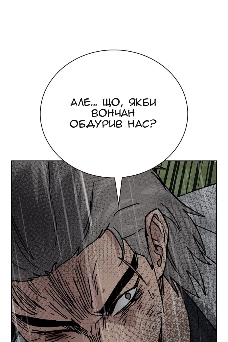 Сторінка 162